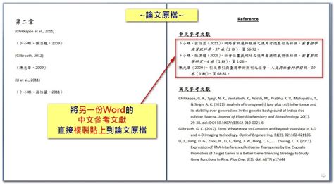 智勇雙全意思|智勇雙全 [修訂本參考資料]